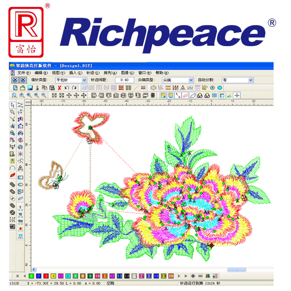 Richpeace Embroidery Software